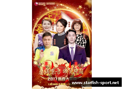 体育明星化身老年人搞笑视频引发全民热议与讨论